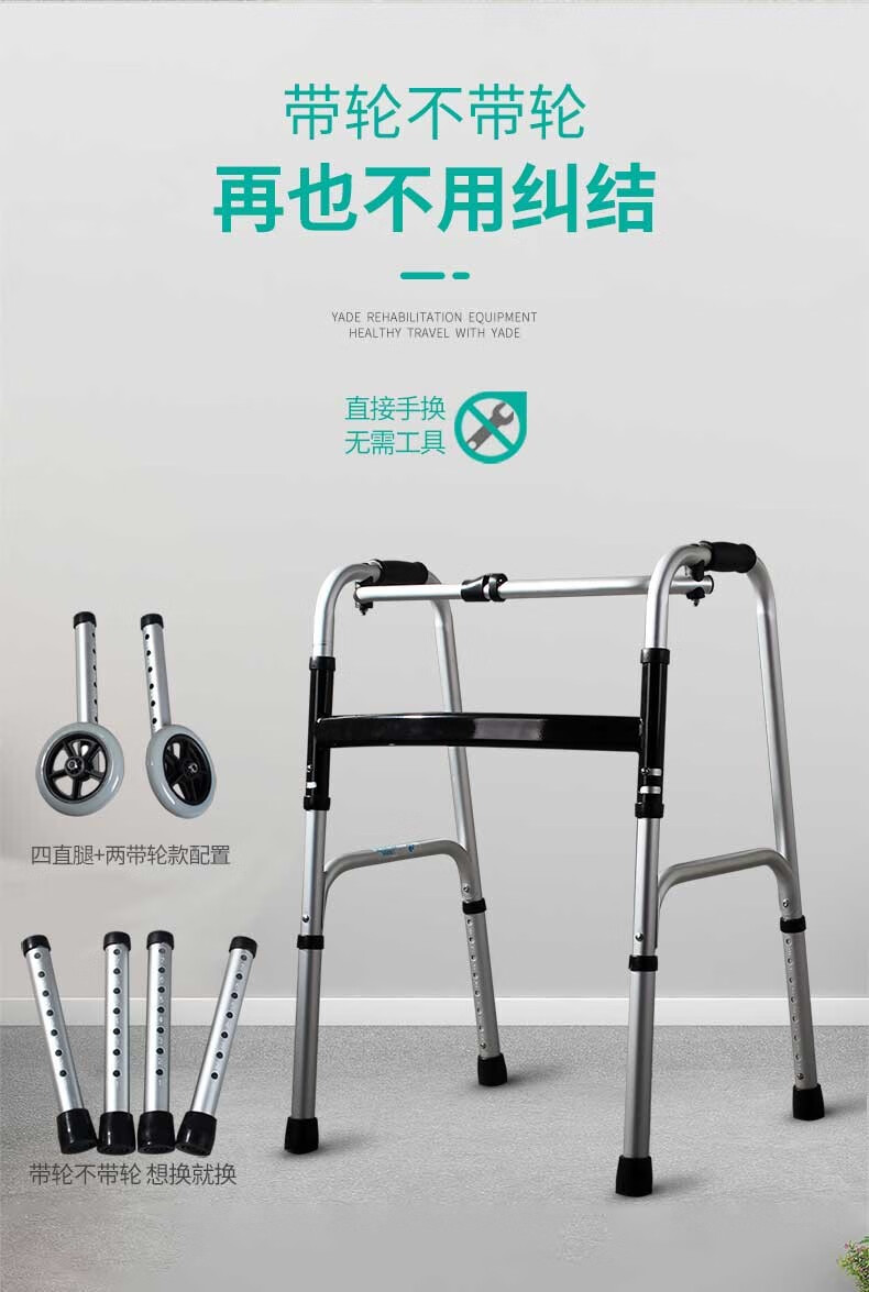 老人助行器老年拐杖助步器走路助力辅助行走车轻便折叠扶手架 09四轮