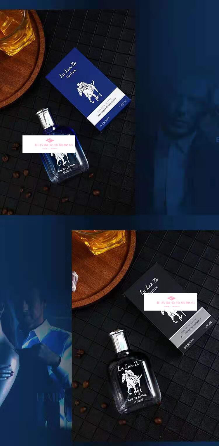 露兰姿骑士古龙香水男士香氛自然海洋木质香调淡香斩女香黑色