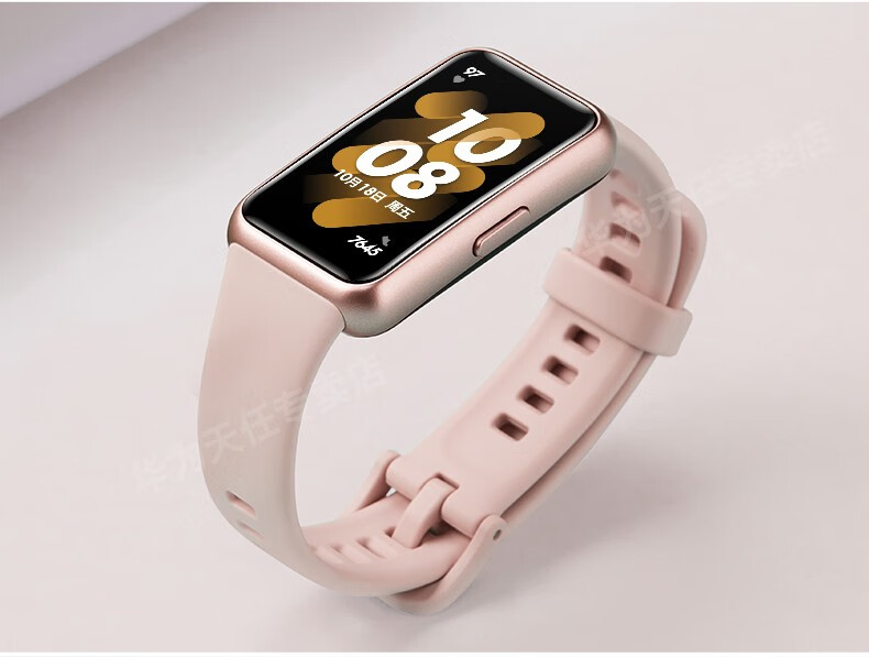 现货当天发华为手环7nfc版智能运动两周续航心率睡眠血氧检测防水游泳