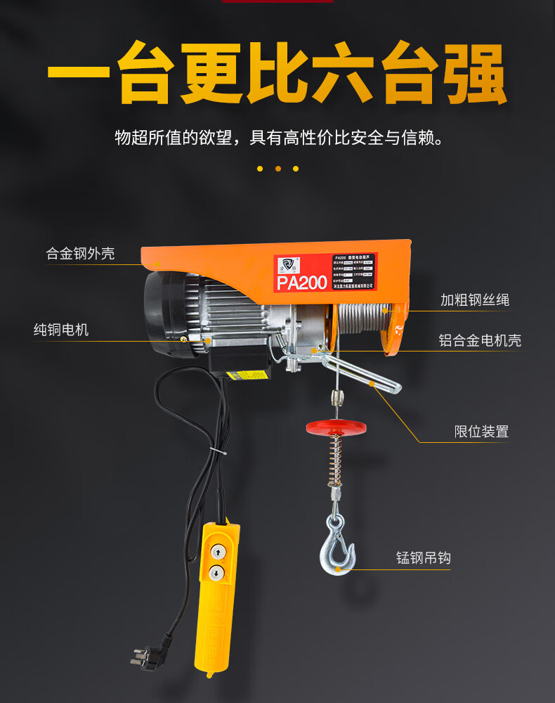 微型电动葫芦220v家用小型吊运机装修起重机1吨提升机升降卷扬机pa