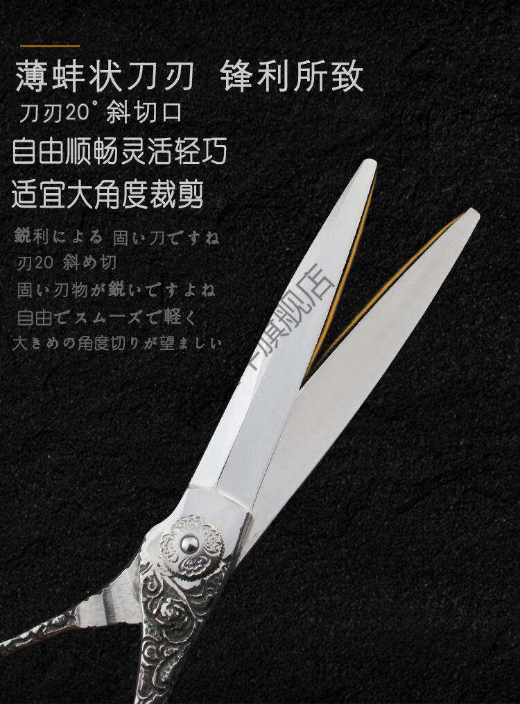 新款日本大武士美发剪 大武士美发理发剪刀日本无痕牙剪打薄发型师