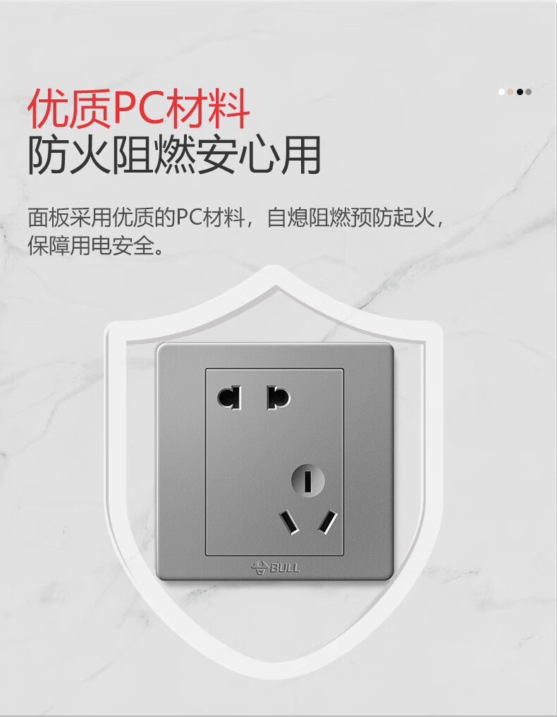 公牛明装开关三开单控开关面板86型墙壁家用明盒明线g07灰色底盒组合