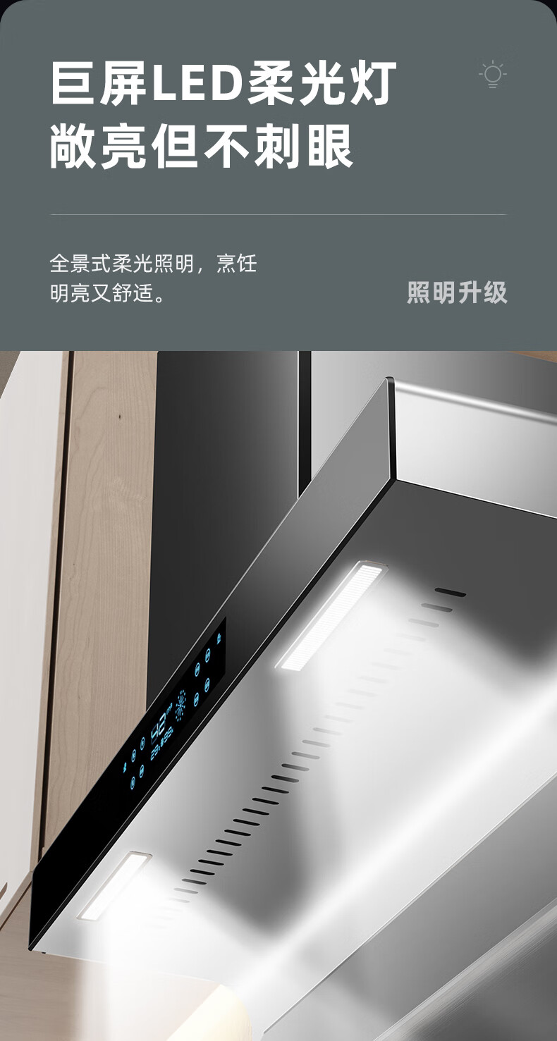 樱花牌双吸抽1油烟机日本樱花家用厨房大吸力抽1油烟机十大品牌排名顶