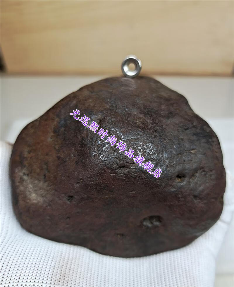 2铁陨石原石陨石流星奇石陨星标本礼品收藏观赏石客厅小摆件深灰色8号