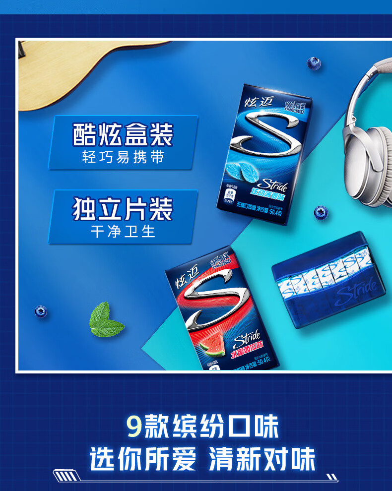 炫迈口香糖薄荷糖木糖醇持久清新口气便携盒泡泡糖接吻糖共2盒西瓜
