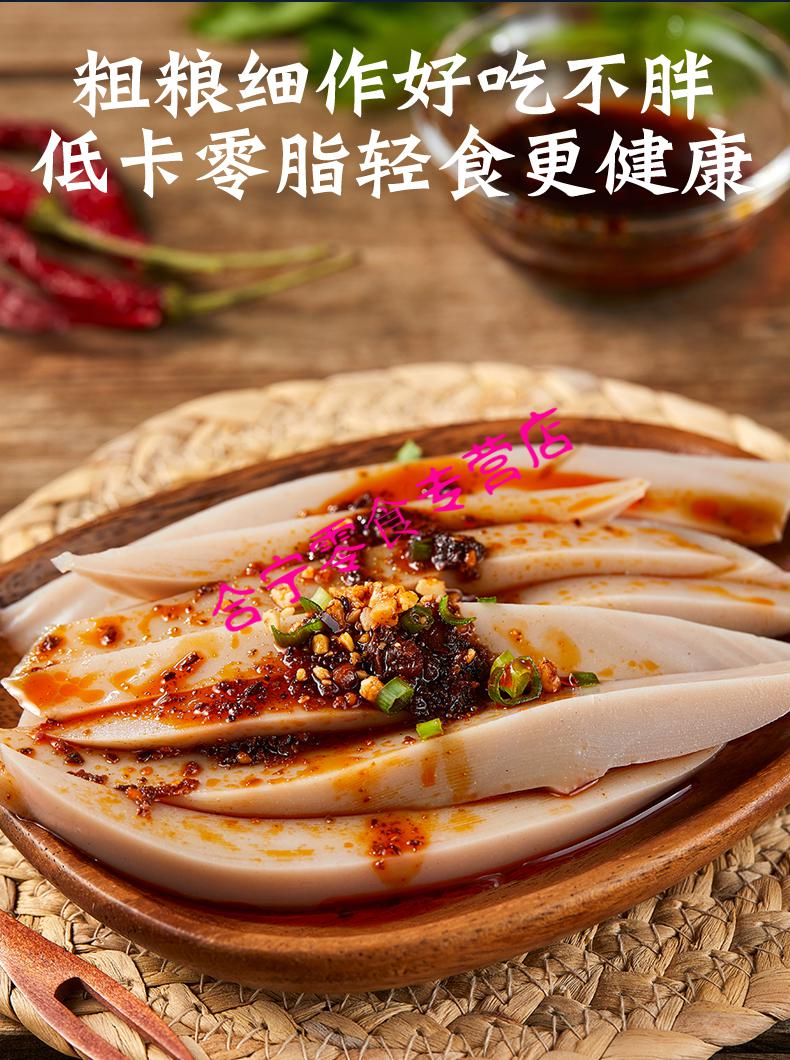 碗团荞麦面碗托10碗即食山西特产粗粮凉粉凉拌粉碗秃方便速食