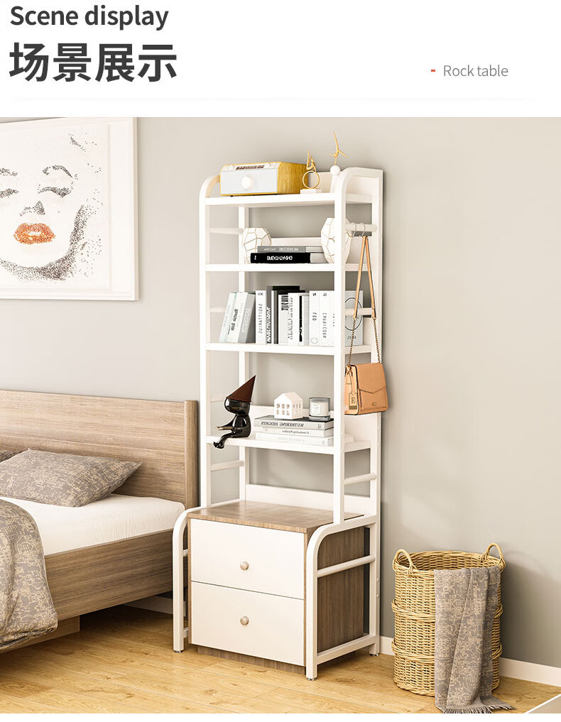 书架一体 可调节床头柜上的架子简约现代卧室多层落地收纳架床边书架