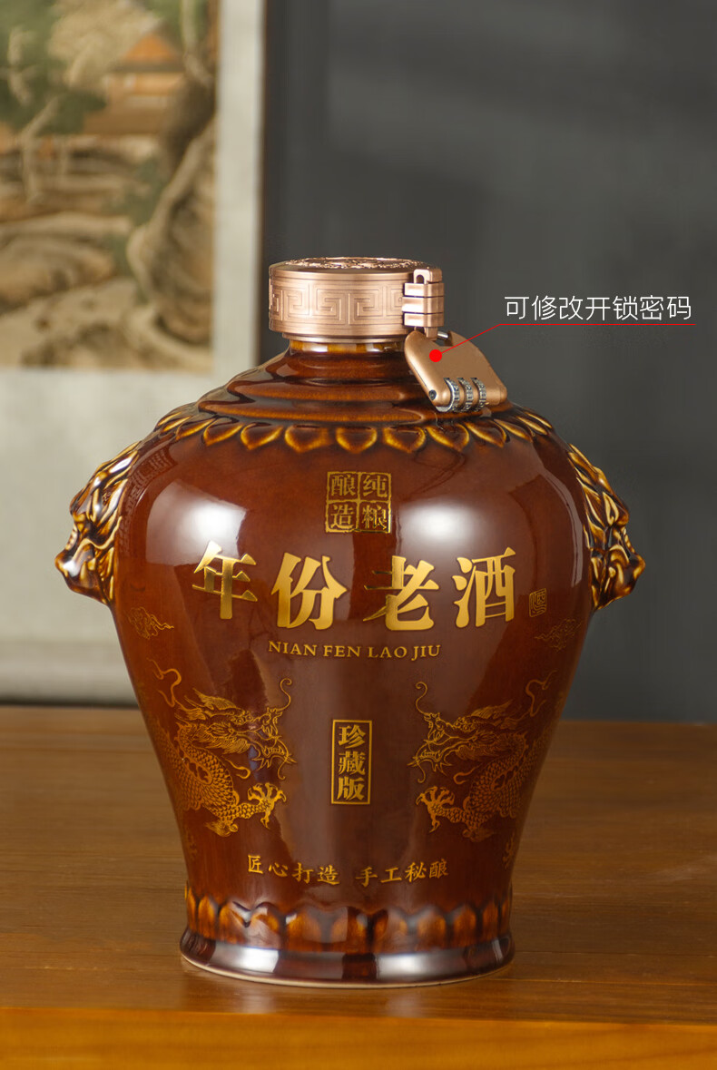 恰物恰屋轻奢品牌景德镇陶瓷空酒瓶5斤装家用密封坛子带礼盒仿古风