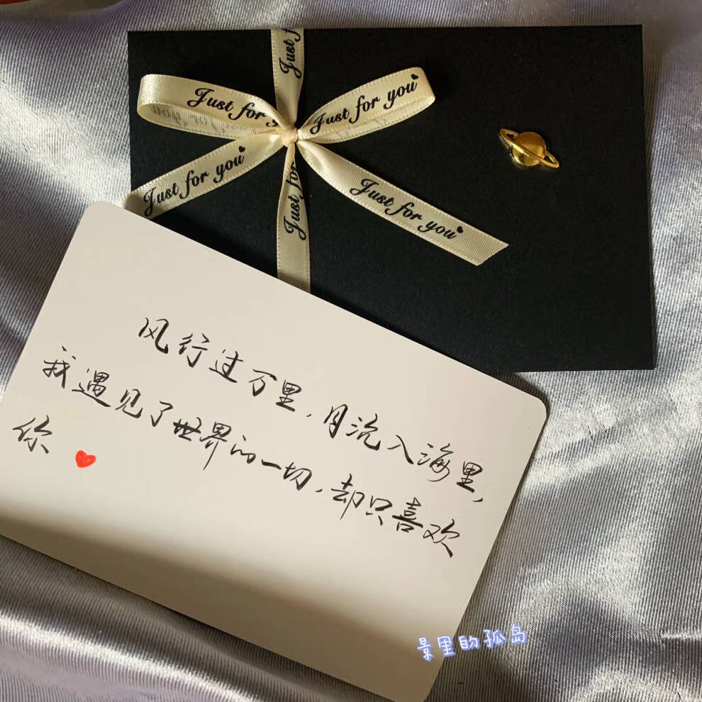 情人节手写贺卡生日贺卡代手写情书diy节日礼物男女生闺蜜祝福语卡片