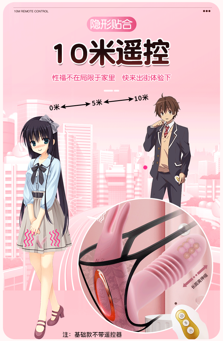 姬欲跳蛋可穿戴插入试震动伸缩转珠跳弹加温遥控女用自慰器情趣性用品