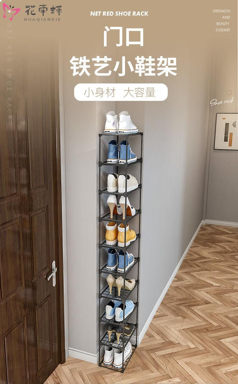 三角鞋架简易鞋架子门口夹缝小型款迷你宿舍墙角小号楼道收纳超窄单排