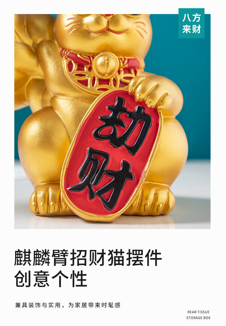 招财猫摇手开业网红劫财猫麒麟臂开业店摆件礼物网红生意兴隆送礼大力