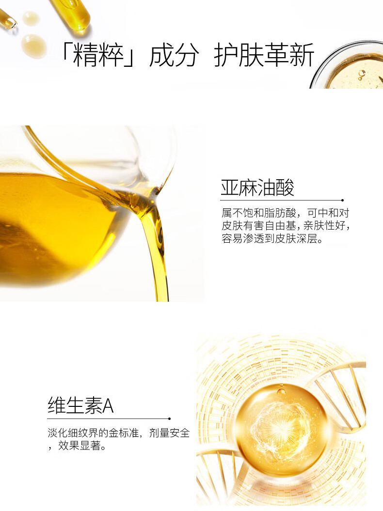 The Ordinary玫瑰果油淡化痘印修复肌肤屏障提亮肤色补水保湿30ml 玫瑰果籽油保湿修复肌肤 图片价格品牌报价 京东 The Ordinary玫瑰果油淡化痘印修复肌肤屏障提亮肤色补水保湿30ml 玫瑰果籽油保湿修复肌肤 图片价格品牌报价 京东