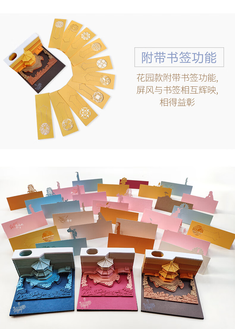 立体便利贴日本清水寺3d建筑模型ins网红创意纸雕便签纸古风定制舒