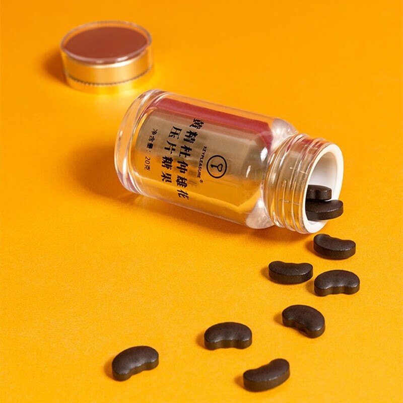 【药房直售】key黄精杜仲雄花压片糖果升级款mf1 黄精杜仲雄花压片