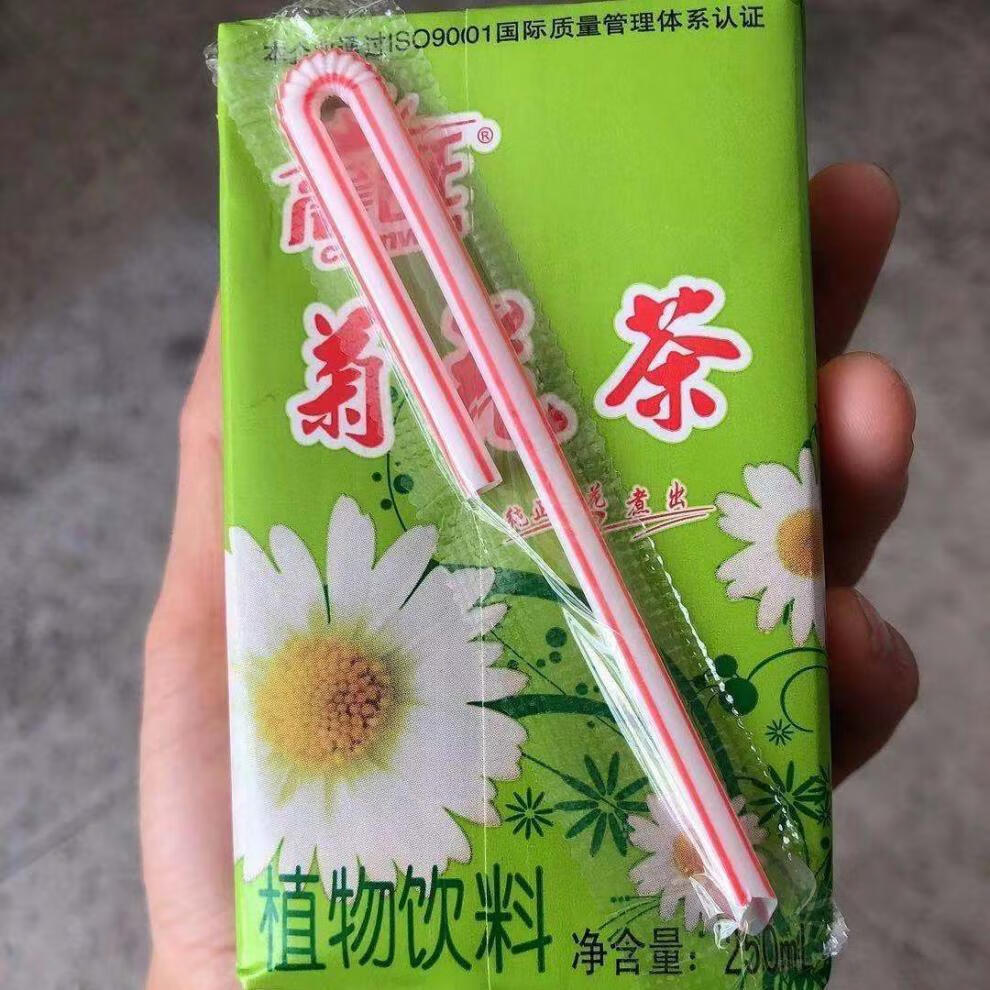 5折 晨旺菊花茶/冬瓜茶250ml 6月产菊花茶24盒【图片 价格 品牌 报价