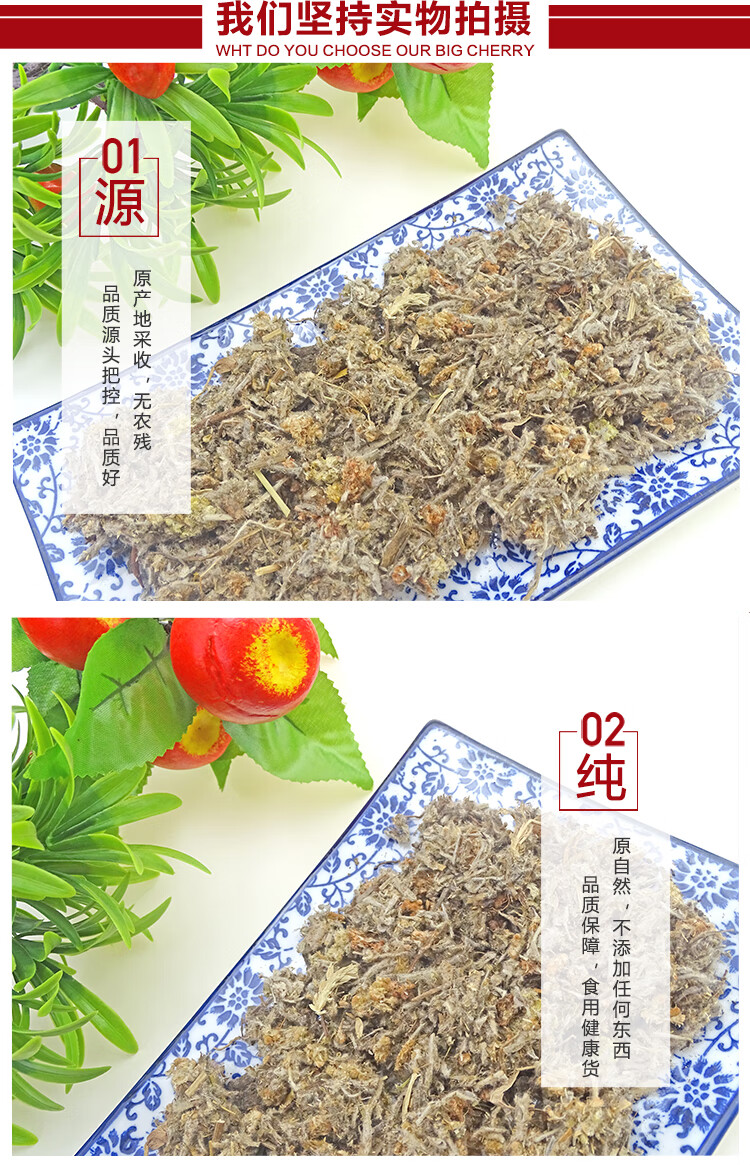 北京材佛耳草鼠曲草鼠曲菜鼠耳草绒毛草明草猫耳朵500克速运