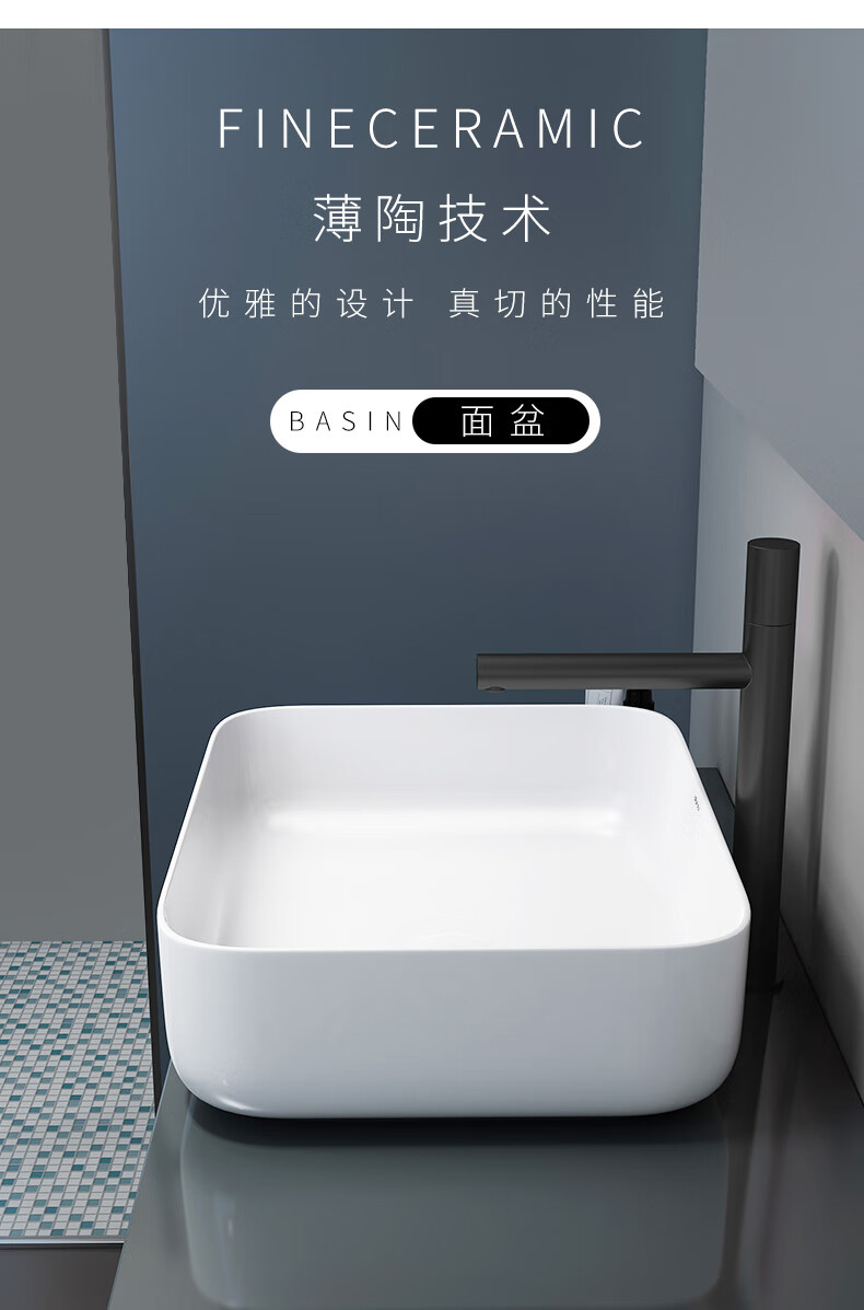 盆乐家卫浴roca英佩拉台上盆薄陶工艺北欧简约陶瓷洗手盆洗脸面盆正