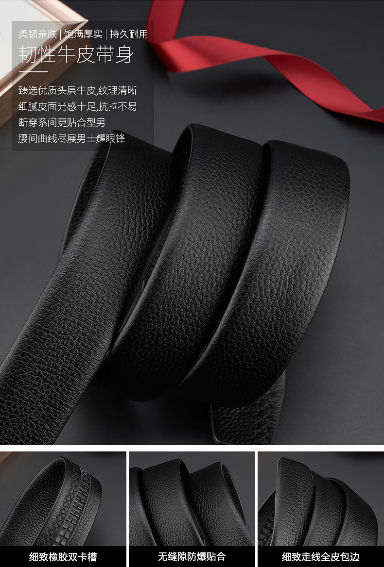 优选好物哭泣腰带男士皮带真自动扣牌腰带青年商务裤带经典款银色礼盒