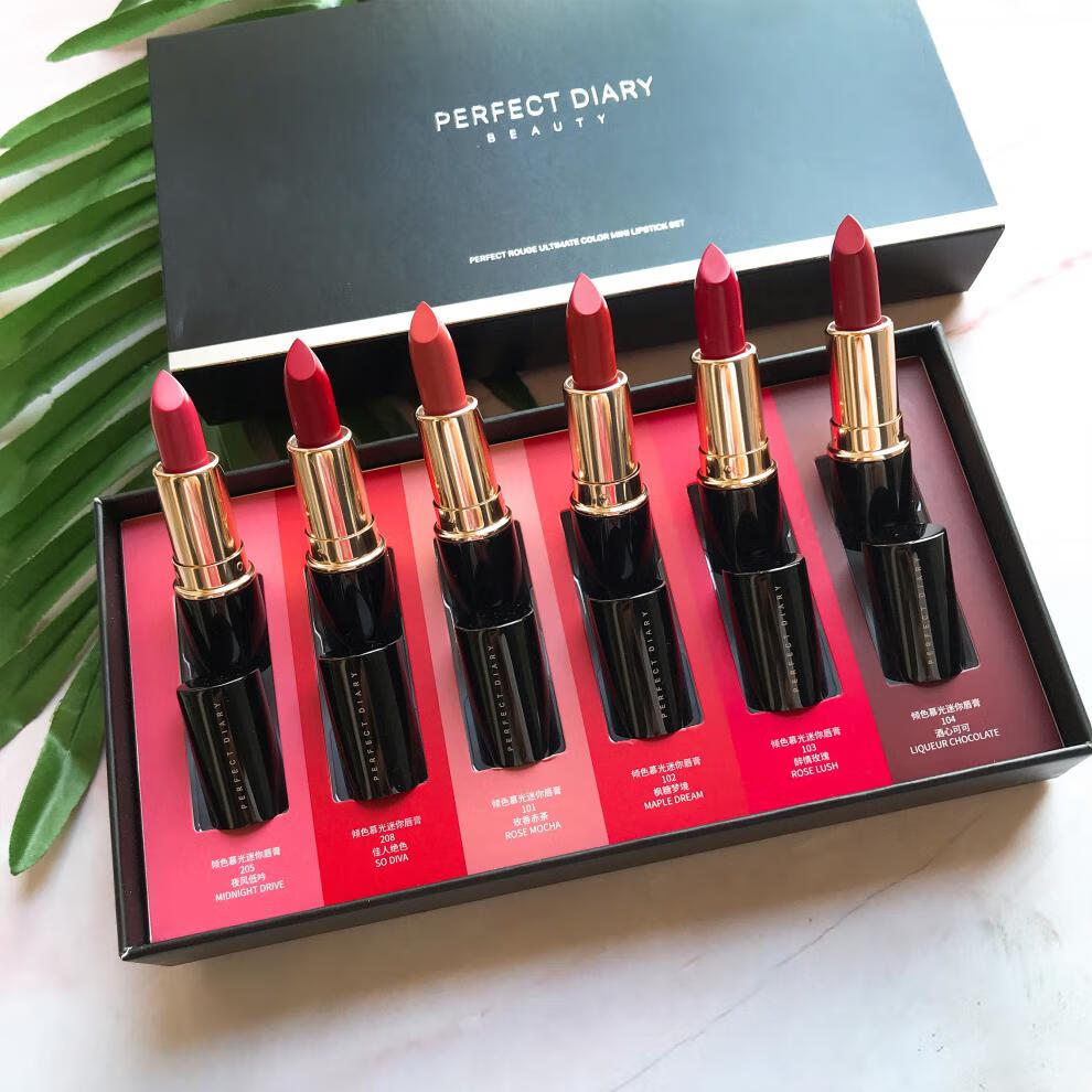 日记(perfect diary) 日记倾色暮光唇膏不沾杯不掉色口红6支迷你装