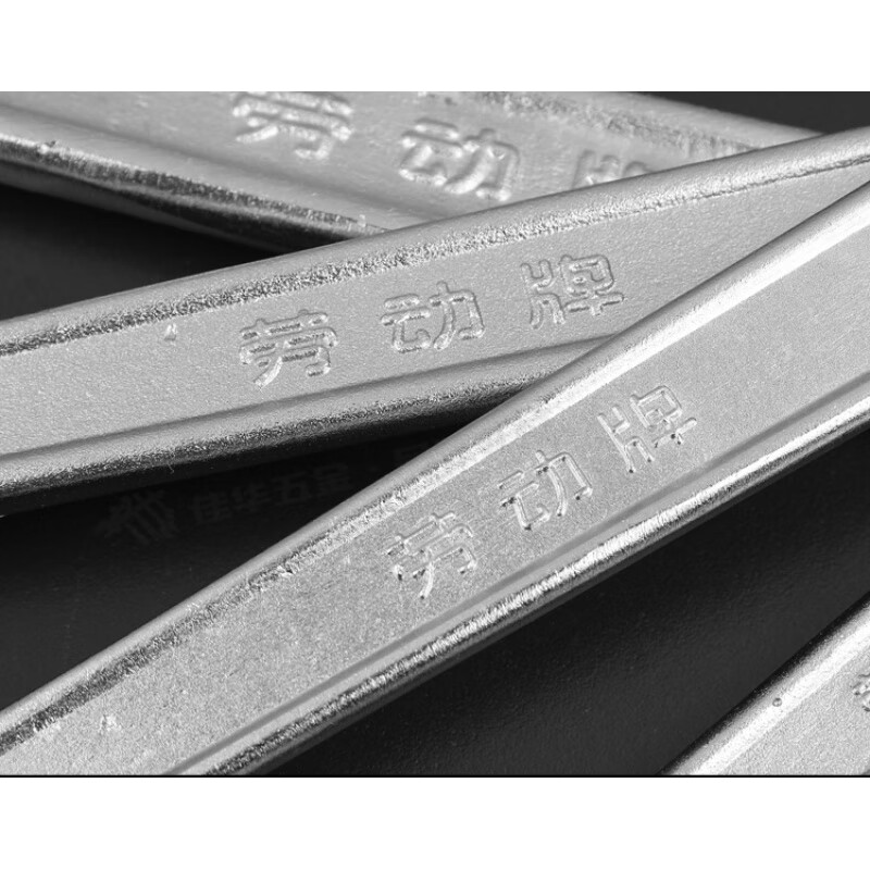 劳动牌活扳手上海劳动活动开口扳手小大活络口扳手624寸劳动牌6寸全长