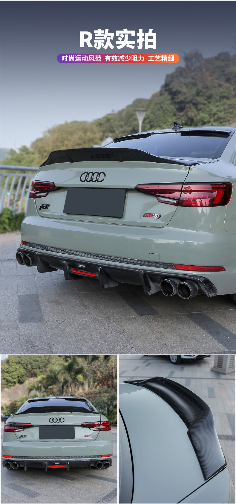 舒迈1722款奥迪a4l专用尾翼外观改装件a5碳纤维尾翼汽车装饰用品真碳