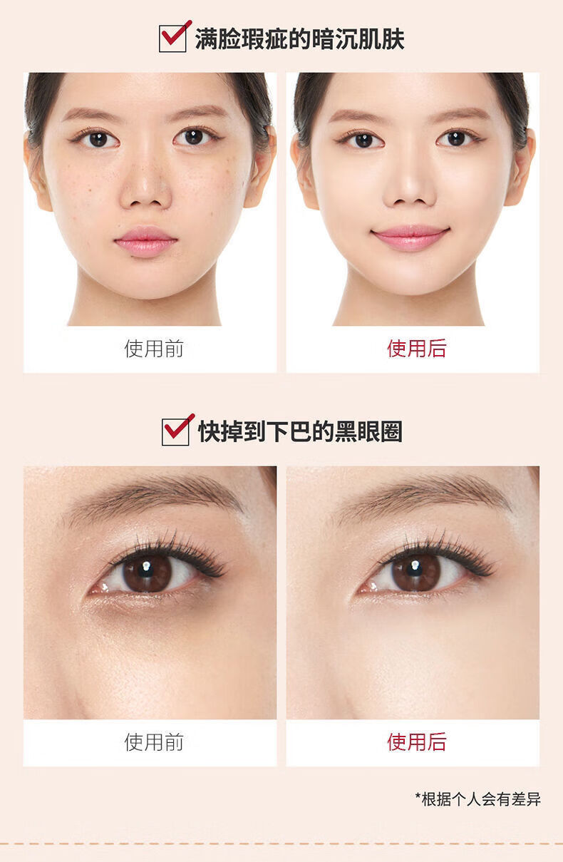 FSYR【官方】【好货】韩国乐得遮瑕液修护笔针管遮盖斑点痘印黑眼圈脸 23自然色