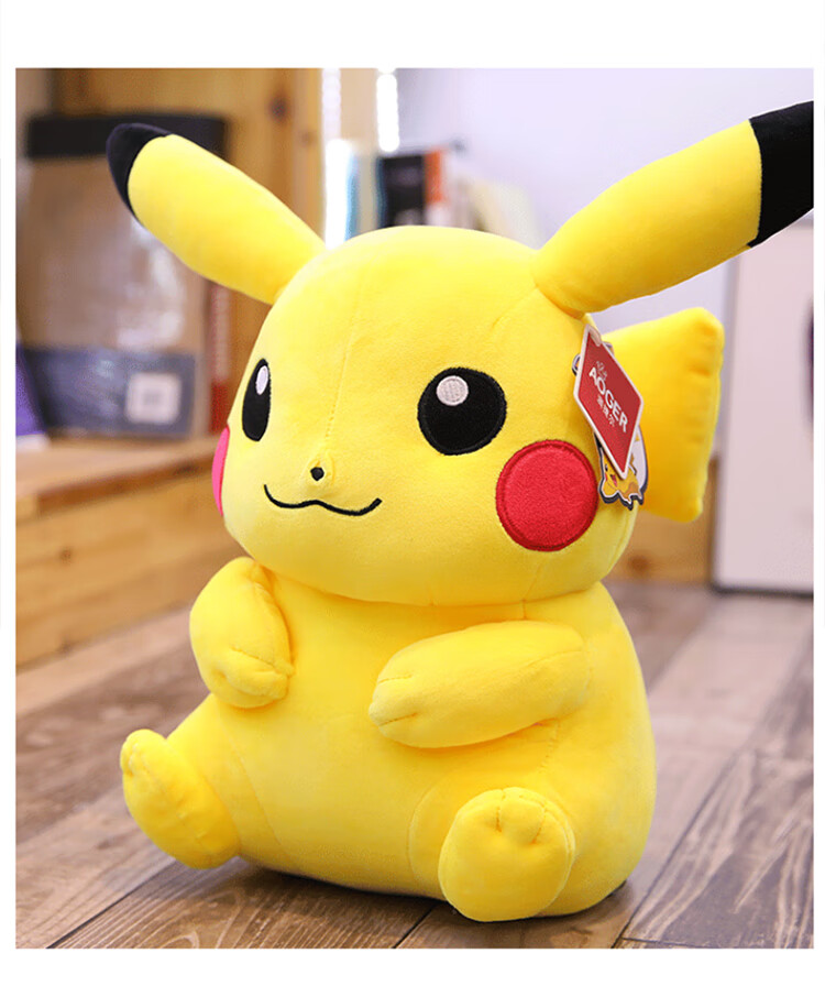 天晓 精灵宝可梦毛绒玩具皮卡丘公仔抱枕睡觉枕床大娃娃玩偶生日圣诞