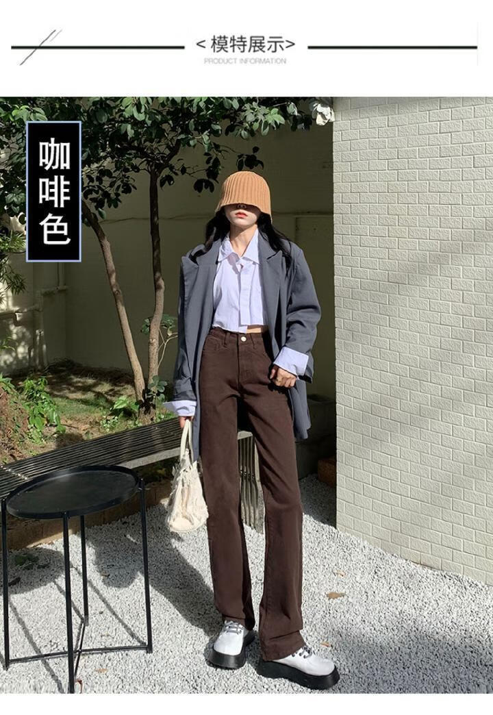 新款春秋弹力深咖色直筒牛仔裤女棕色宽松高腰显瘦拖地烟管裤 咖啡色