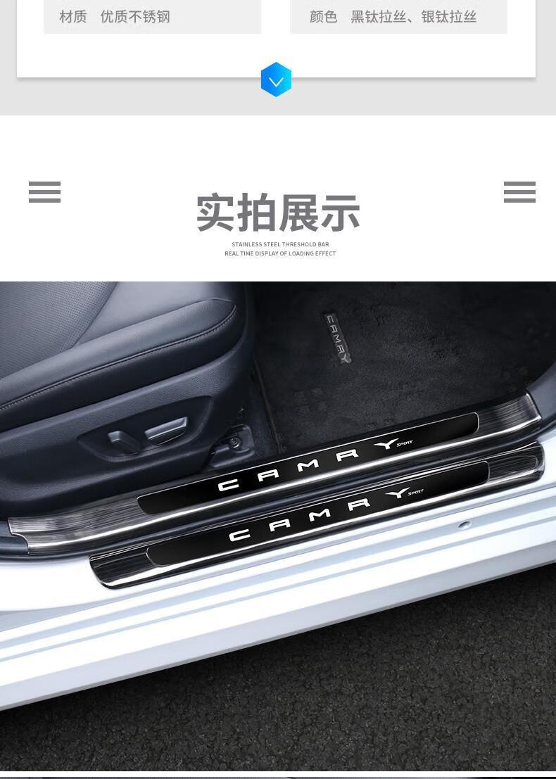 适用于1821款丰田八代凯美瑞门槛条迎宾踏板改装8代车内装饰配件