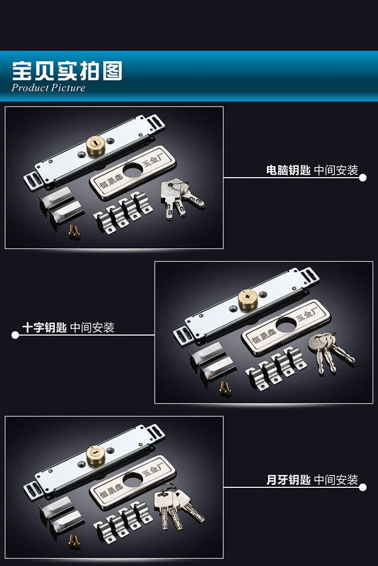 卷帘门锁卷闸门锁中间开通用型铜芯十字老式底开防盗防撬门锁配件十字
