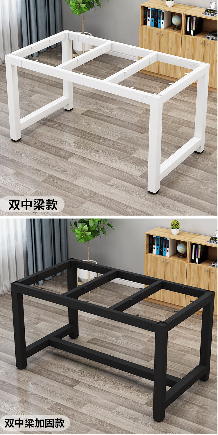茶几支架桌子办公吧台卡扣架子电脑桌腿家用实木大板铁艺茶台脚架长