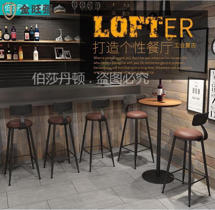 巴台 坐椅吧台椅子实木高脚酒吧椅家用靠背高椅高铁艺吧前台高脚 升降小桌子55*55*高(62-90CM)