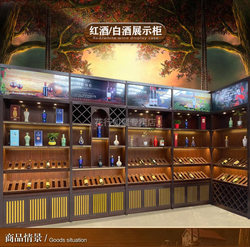 白酒柜红酒柜展示柜酒窖酒行商用洋酒展柜烟柜陈列柜定制圆形白酒柜免