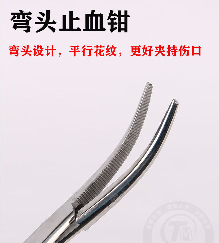 手术缝合针兽用弯针外科手术缝合线兽用阉猪刀手术工具套装器械包