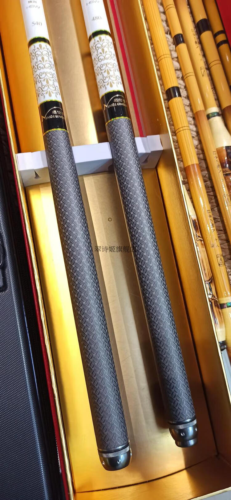 冠蔻 香港明伦官方鱼竿 名伦贵 名伦鳟 名伦鳇 名伦鲢野钓超轻超硬