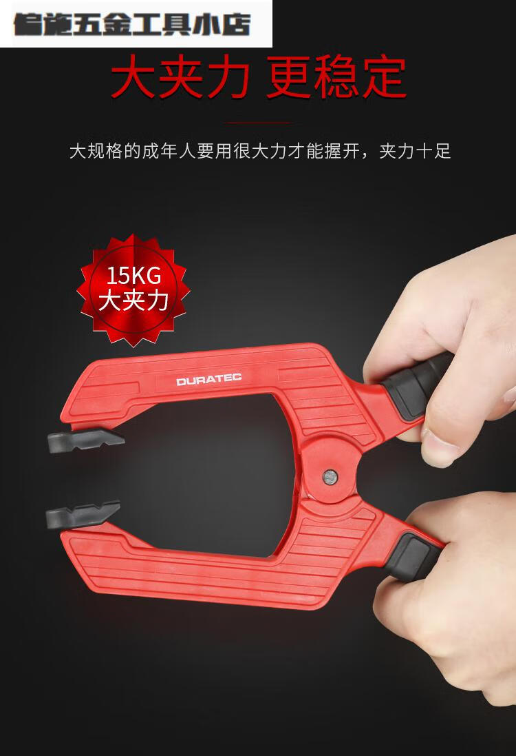 dura木工夹簧a字夹强力c型大力固定快速夹具摄影背景拼板工具 12寸