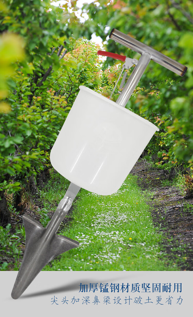 泰鹏果树施肥神器农用多功能全自动硬地施肥机蔬菜庄稼追肥器农用工具