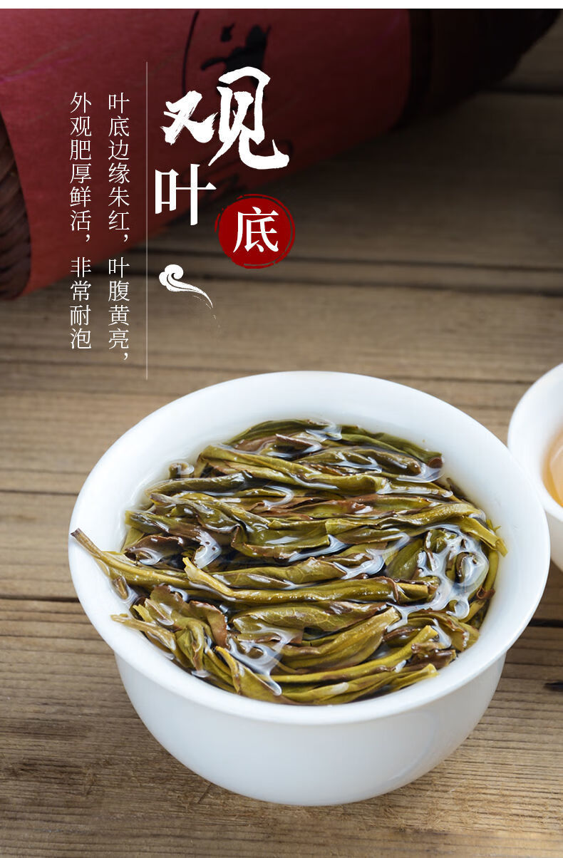 【官方旗舰】茶叶潮州凤凰单丛潮州特产 凤凰单枞蜜兰香茶巾【礼盒装