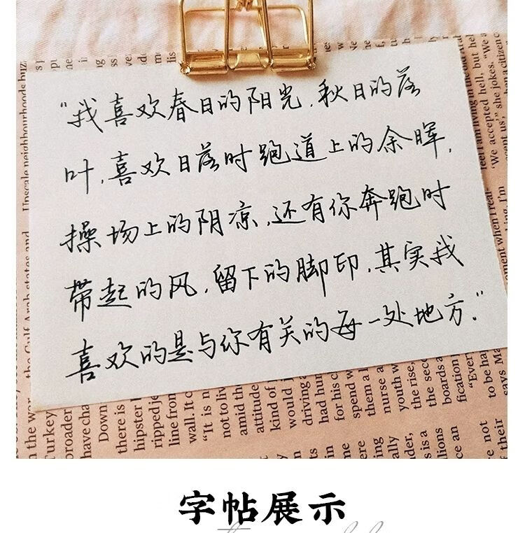 于是至简茱茱体日签字帖学生行书钢笔硬笔手写字帖作家语录灰色