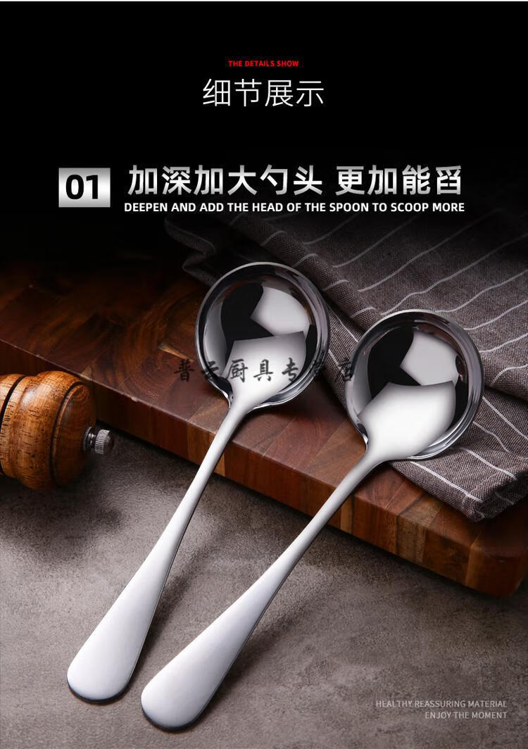 加厚长柄不锈钢大汤勺家用大勺子大号汤匙火锅勺大漏勺304盛汤粥大号