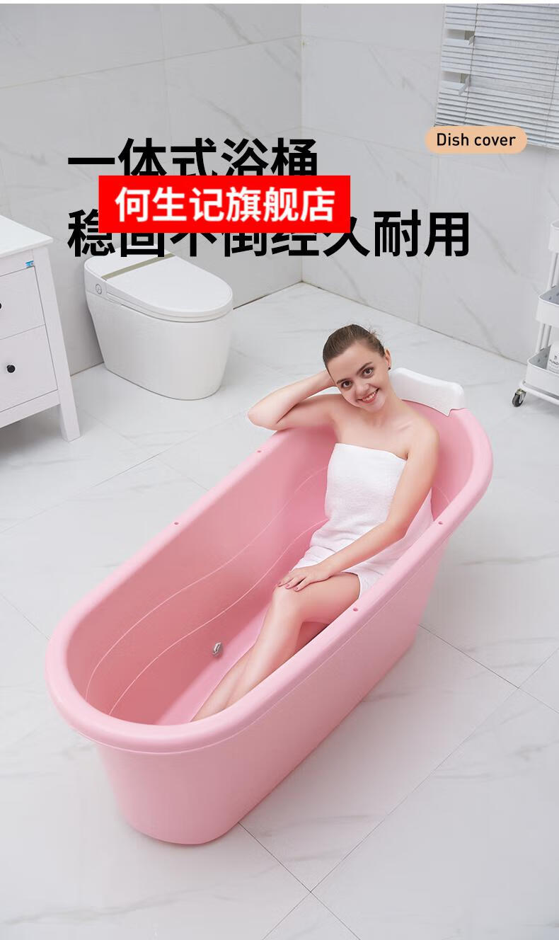 家用洗澡桶洗浴盆成人泡澡桶大人全身保温沐浴桶加厚塑料浴筒粉色13米
