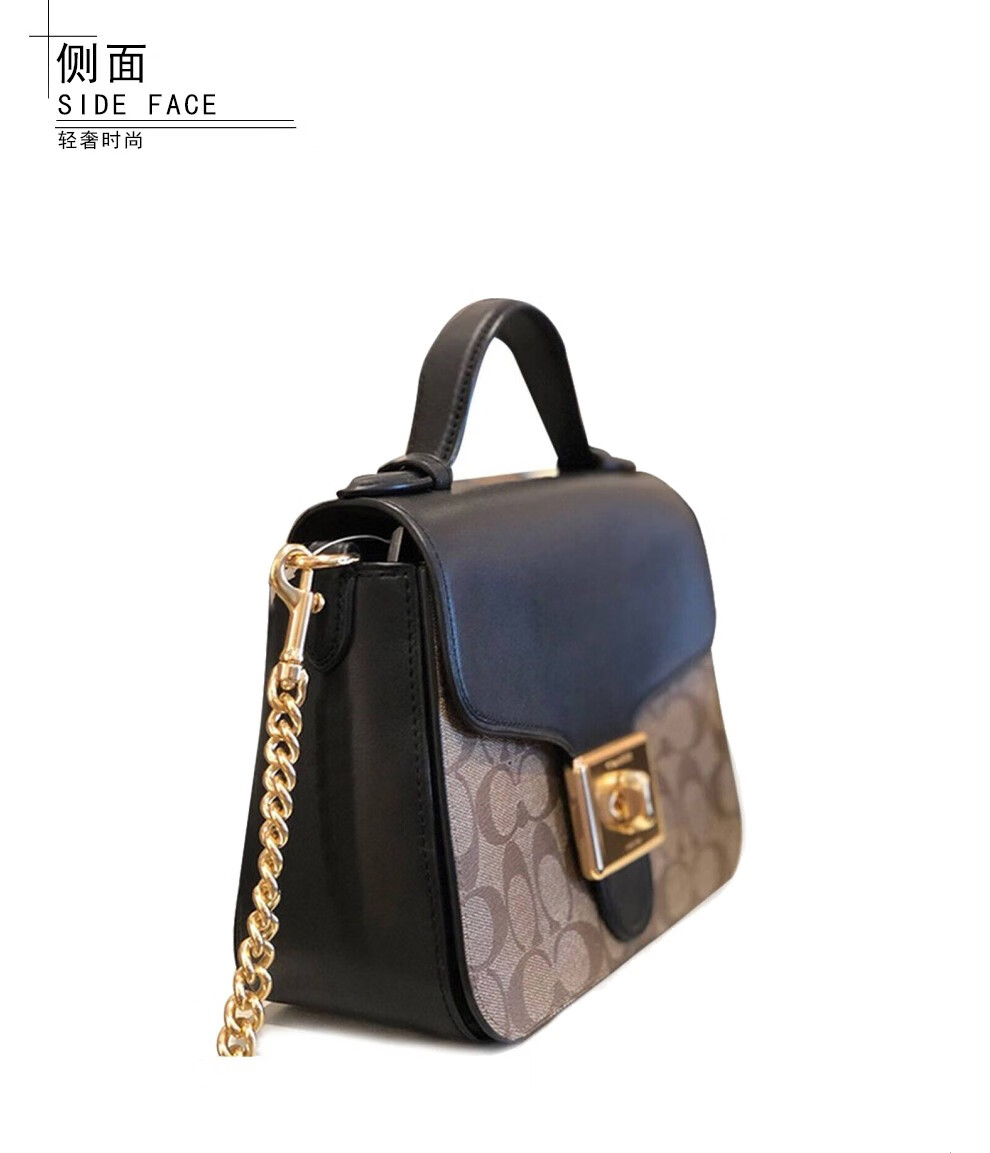 coach蔻驰女包 女士休闲百搭链条邮差包 单肩斜跨手提翻盖女包 1560