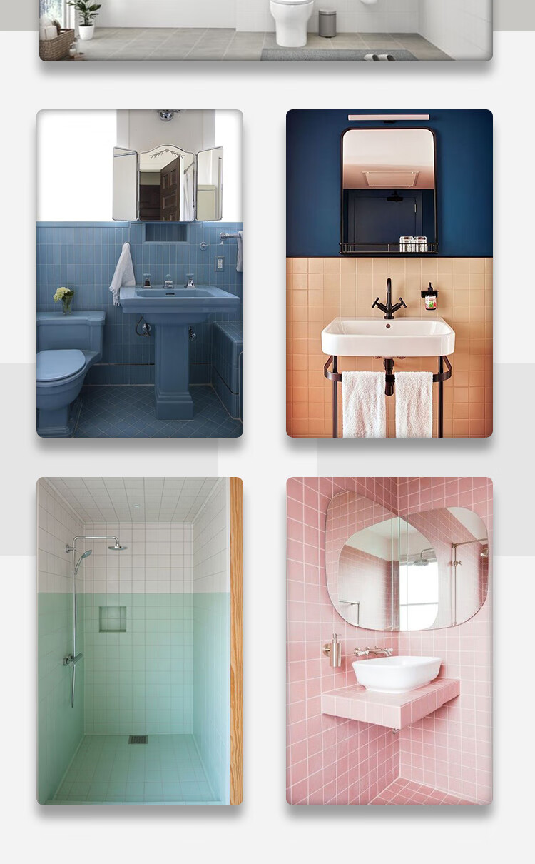 三青瓷砖漆瓷砖漆旧磁砖改色翻新油漆上色卫生间防水