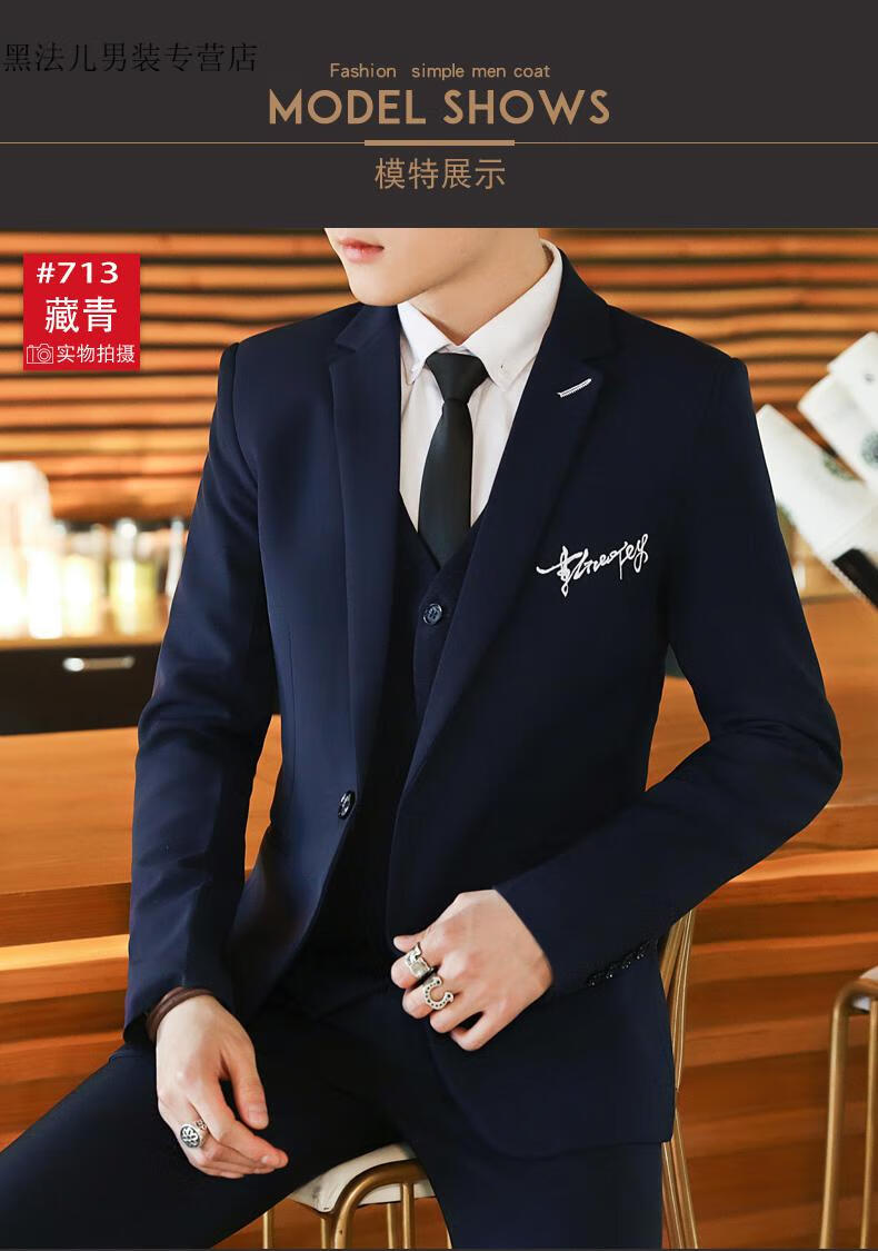 皮尔卡丹品牌高档男装休闲西装男套装韩版潮流新郎结婚小西服春秋季