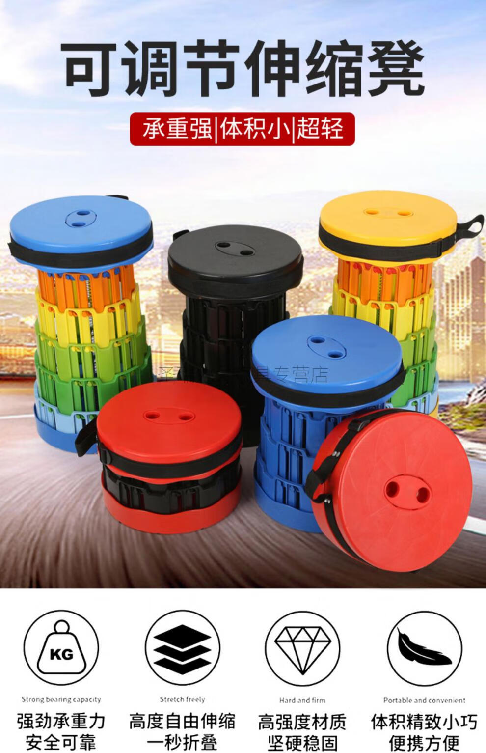 伸缩凳子 圆凳升降 伸缩凳子便携式折叠凳户外便携旅行可调节伸缩凳子