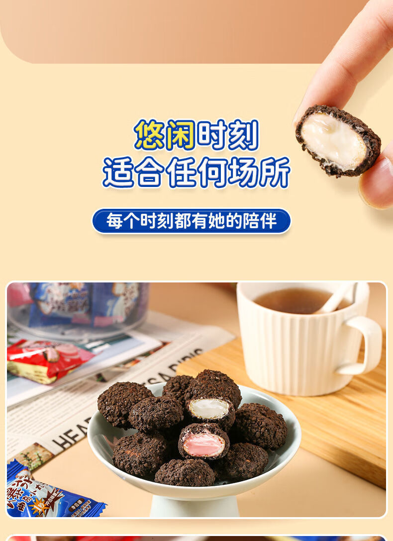 爆浆曲奇小丸子桶装草莓奶油夹心休闲食品儿童零食网红食品 草莓味 1