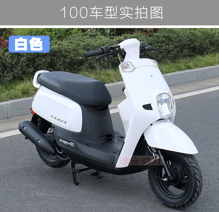 酷奇s5125cc100cc国四电喷踏板车摩托车省油外卖复古可上牌银白色125
