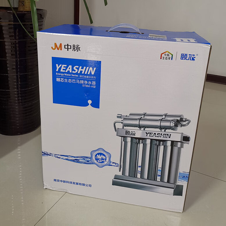 优品定制中脉颐芯净水器滤芯zmbj03型一代二代水机滤芯通用pp棉活性炭