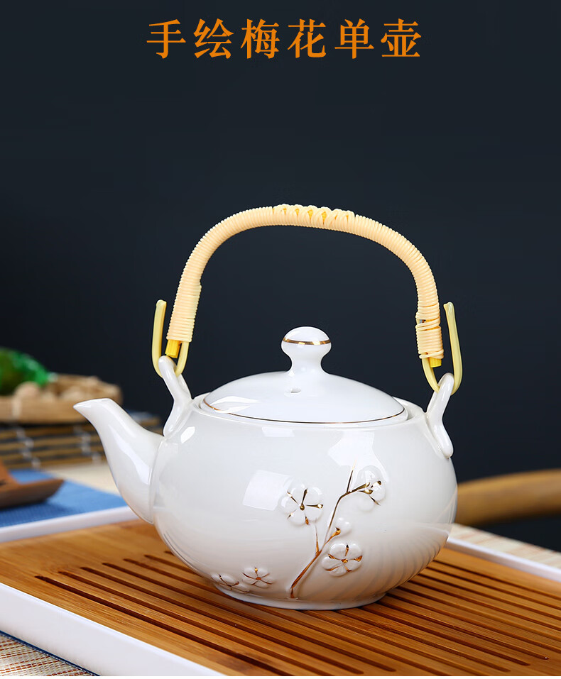 小米同款厨具老式提梁壶带滤网家用大茶壶茶杯陶瓷茶具套装凉水壶青花